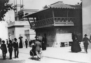 De Exposition Universelle, Parijs, 1889 door French Photographer