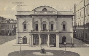Zizinia Theater, Alexandrië, Egypte door French Photographer