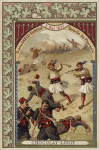 Slag bij Farsala, Grieks-Turkse Oorlog, 5 mei 1897 door French School
