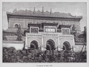 Kapel van het Zomerpaleis, Peking, China door French School