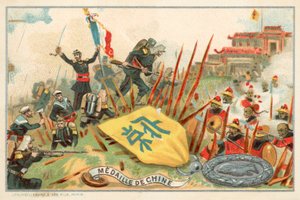 Herdenkingsmedaille van de China-expeditie van 1860 door French School