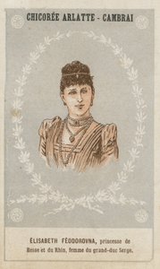 Elisabeth Feodorovna, prinses van Hessen en aan de Rijn, vrouw van grootvorst Serge door French School