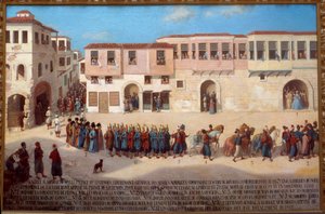 Ingang naar Smyrne door admiraal Joseph de Bauffremont, prins van Listenois 28/09/1766 door French School