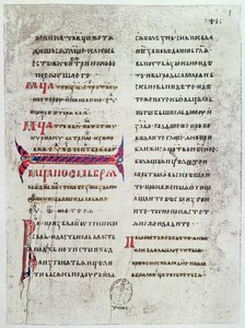 Facsimile van de eerste pagina van het Evangelie geschreven in Cyrillische tekens, gebruikt door de koningen van Frankrijk om hun kroningseed af te leggen en naar Frankrijk gebracht door Anna van Kiev bij haar huwelijk door French School