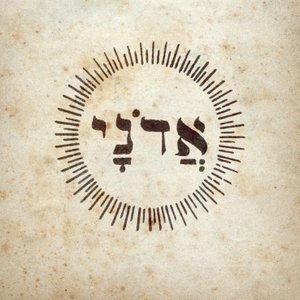 Kabbalah: symbool van 