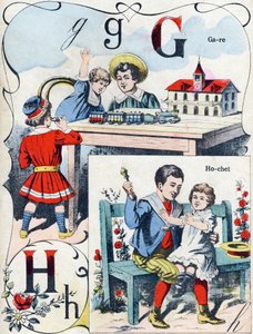Letter G H: station en rammelaar. Gravure in "ABC des joux pour petits boys". Beeldvorming van Pont-a-Mousson, Louis Vagne, drukker-uitgever, eind 19e eeuw. Afm: 32,5x25 cm