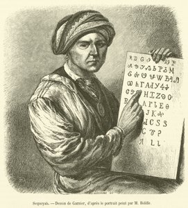Sequoyah door French School