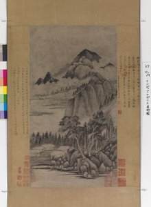 Berglandschap door Fu Mi