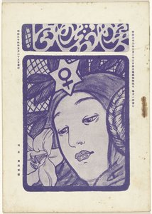 Mei 1905