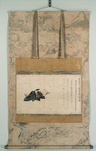 Portret van Minamoto no Shitago uit de Satake-versie van de Zesendertig Meester-Dichters
