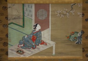 Courtisane rustend op de veranda door Furuyama Moromasa