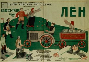 Poster voor het toneelstuk Flax door Fyodor Filippovich Kondratov
