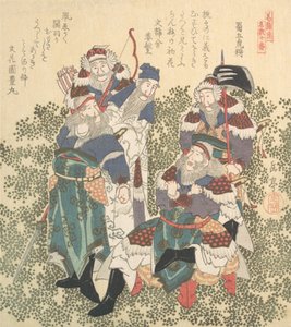 Vijf Grote Soldaten van Shoku
