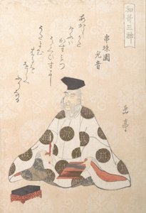 Kakinomoto no Hitomaro ca. 662-710, Een van de drie goden van poëzie Uit de lente..., ca. 1820s door Gakutei