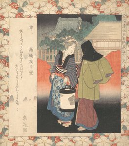 Nacht scène, ca. 1830 door Gakutei