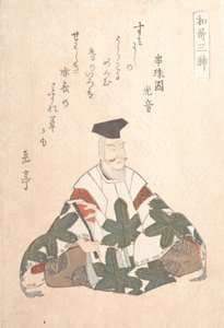 Yamabe no Akahito actief 724-736, Een van de Drie Goden van Poëzie