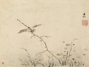  door Gao Qipei