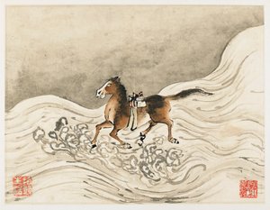  door Gao Qipei