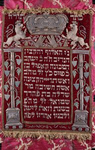 Een zeldzame Duitse juweel parochet (Torah ark gordijn)