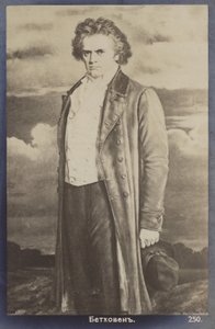 Ludwig van Beethoven, Duitse componist en pianist (1770-1827) door German School