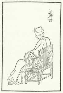 De Chinese dichter en schilder Wang Wei