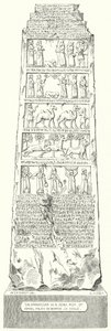 De obelisk van Shalmanaser III