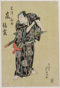 Arashi Rikan II als Kizu Kansuke