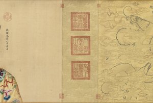 Portretten van keizer Qianlong en zijn twaalf gemalinnen, 1736 - c. 1770s