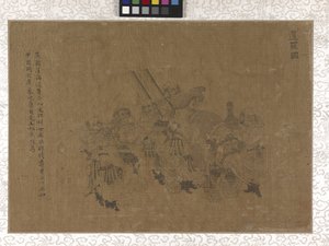 Tribuutdragers door Gonglin Li
