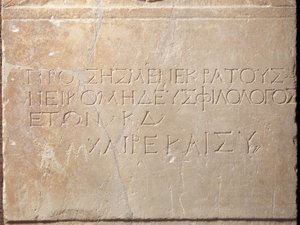 Inscriptie grafstele, van Megara