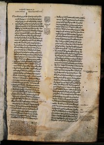 De Republiek, door Plato (428 v.Chr.-348 of 427 of 347 v.Chr.), incipit (beginning), Grieks manuscript