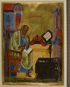 Portret van St. Johannes de Evangelist, ca. 1150-75 door Greek School