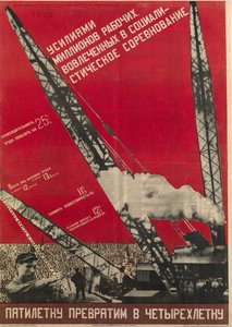 Planning in de USSR - We zullen het vijfjarenplan in vier jaar omzetten