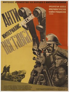 Anti-Imperialistische Tentoonstelling