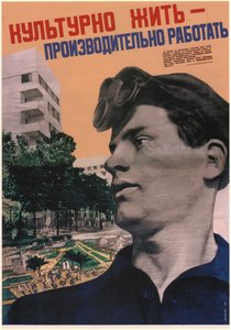 Gecultiveerd leven - werk met hoge productiviteit, 1932 door Gustav Klutsis