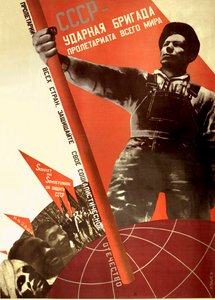 De USSR is de elitebrigade van het wereldproletariaat, 1931