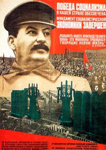 De overwinning van het socialisme in de USSR is gegarandeerd, poster, 1932