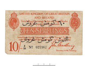 Bankbiljet van het Verenigd Koninkrijk door HM Treasury