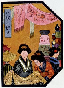 Jonge Japanner in zijden winkels - in Japanse pop door Félicien Champsaur, ill. Hanafusa Itcho, Parijs door Hanabusa Itcho