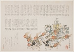 Festival bij het Kot Hachiman-schrijn