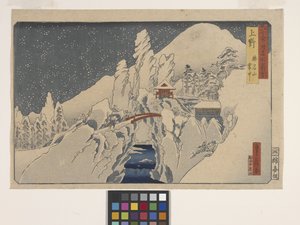 Ueno