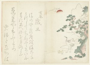 Een familie van kraanvogels door Hasegawa Settan