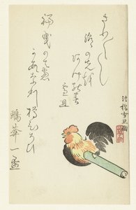 Een speelgoedhaan door Hasegawa Settan