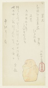 Een speelgoed aap door Hasegawa Settan