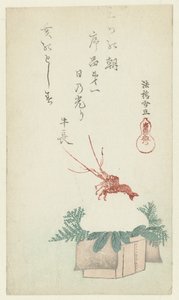 Ceremoniële Nieuwjaarsstandaard door Hasegawa Settan