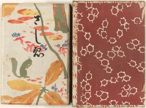 Boekillustraties door Hashiguchi Goyô