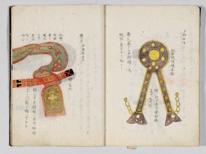 Sangoku tsuran zusetsu door Hayashi Shihei