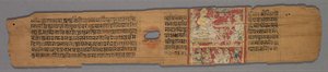 Blad uit een Jain-manuscript: Yoga-shastra: Jain monnik met discipel en twee leken, 1279