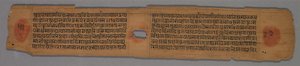 Blad uit een Jain Manuscript: Yoga-shastra: Tekst recto, Blad uit een Jain Manuscript..., 1279
