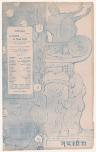 Affiche voor Le Chariot de Terre Cuite The Little Clay Cart door Henri de Toulouse Lautrec